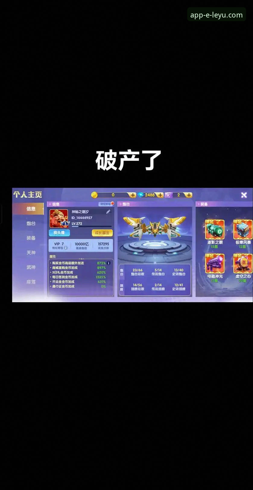 乐鱼app手机客户端安卓版 乐鱼体育平台:乐鱼app手机客户端安卓版下载与使用完整指南