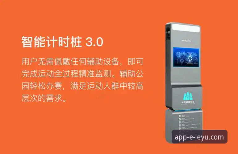 乐鱼app官方下载地址常见问题 乐鱼体育平台官方下载安装全流程深度评测:从地址获取到问题解决