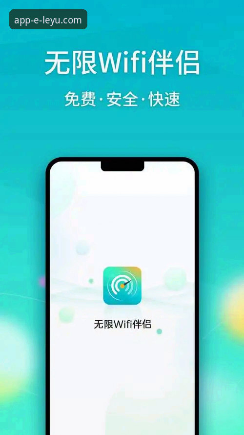 乐鱼体育平台：3大核心功能详解与安全下载的5个关键步骤