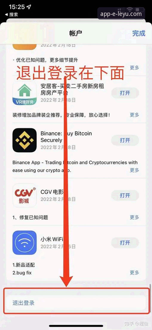 揭秘乐鱼app苹果商店下载背后的真相：用户实测数据大公开