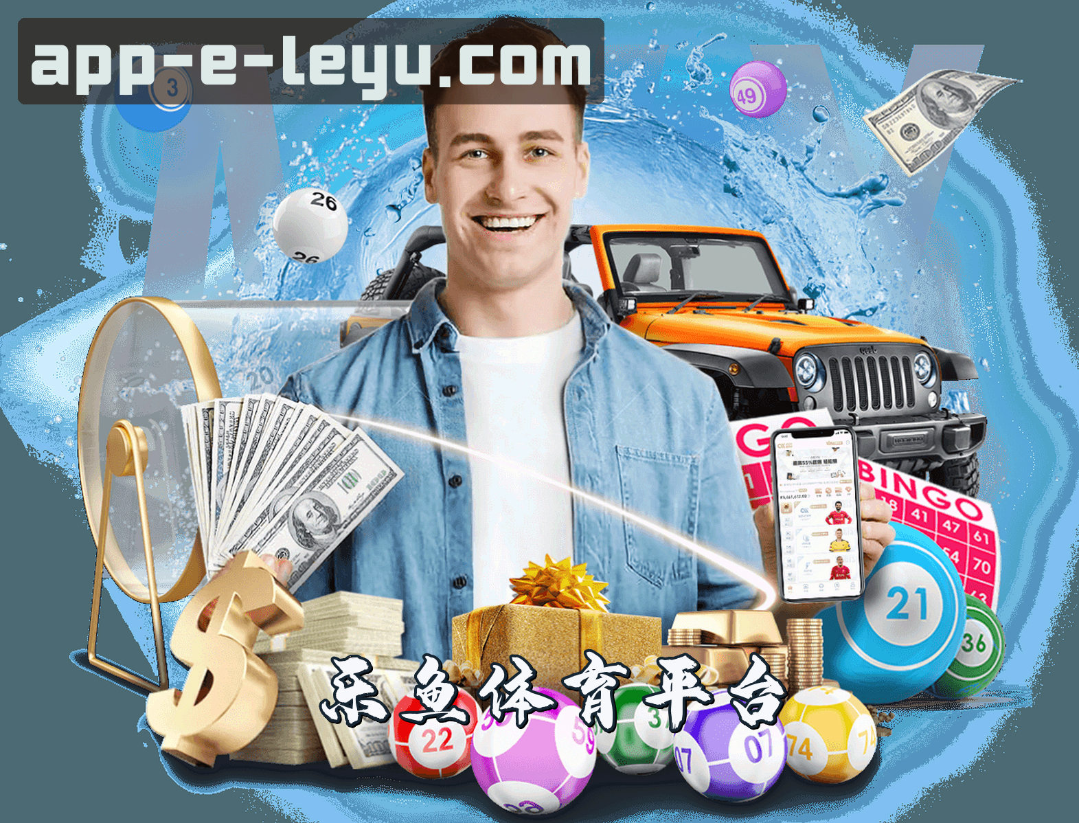 关于我们 - 乐鱼app官网 - 中国官方下载安装平台 | 移动端最新版