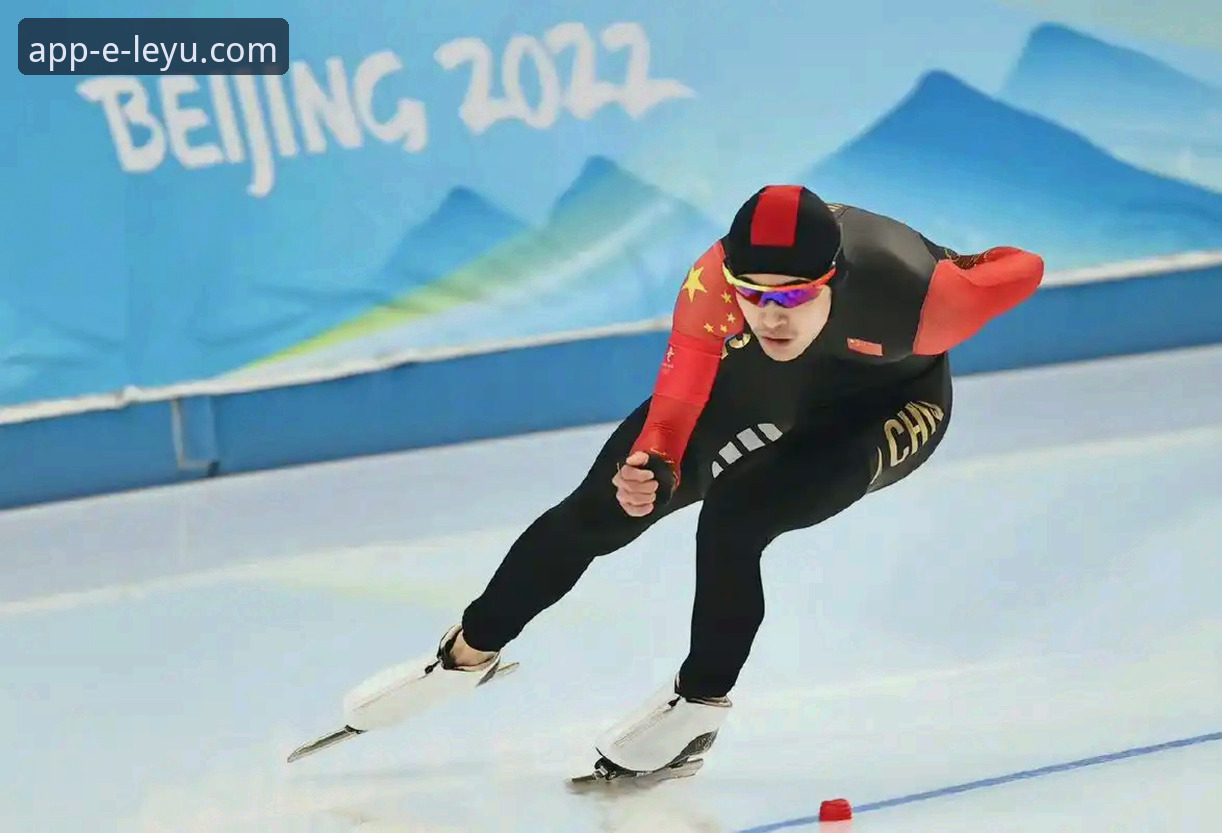 宁忠岩破纪录夺金！乐鱼体育平台直击2026米兰冬奥速度滑冰巅峰时刻